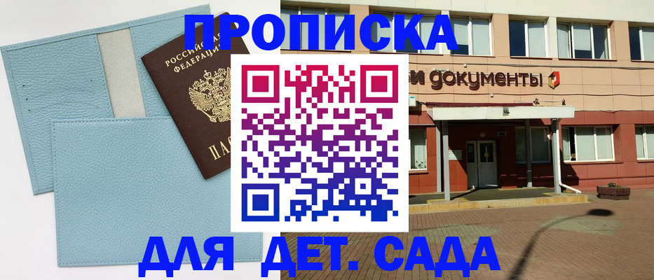 найти адрес прописки в Ялуторовске