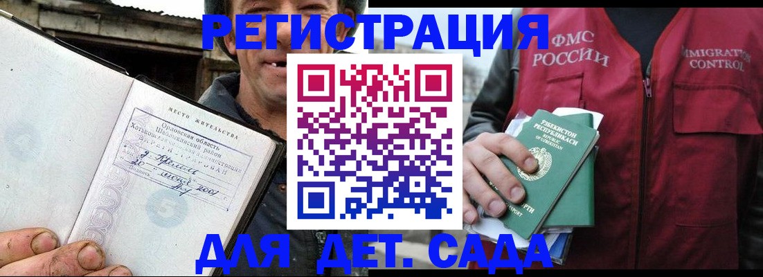 прописка паспорт в Ялуторовске